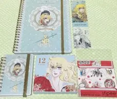 ベルサイユのばら／文具 30cm定規／1970年代製 ベルサイユのばら／30cm定規／1970年代製