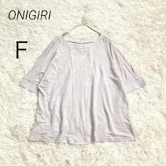 オニギリ ONIGIRI ブラウス カットソー リネン100 ゆったりサイズ
