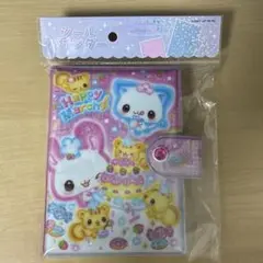 【新品】シールバインダー　平成レトロ　　ハッピーマーチ　シール帳