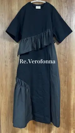 【美品】Re.Verofonnaヴェロフォンナ ドッキングカットソーワンピース