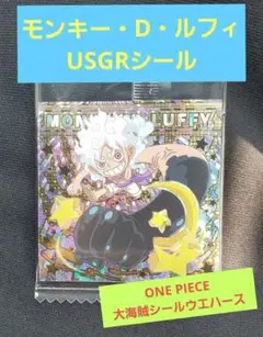 ONE PIECE 大海賊シールウエハース ルフィ USGRホロ ステッカー