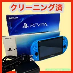 214 SONY PSVITA プレイステーションヴィータ 本体 アクアブルー