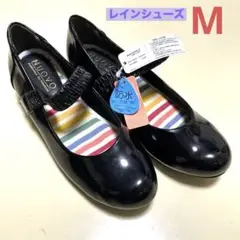 新品ヌォーボnuovo 黒ブラックエナメルレインシューズ 防水M(23cm相当)