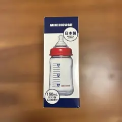 ガラス製哺乳瓶160ml