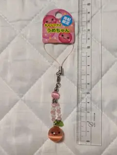 キャッツアイ　うめちゃん　ストラップ（南紀限定）
