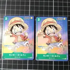 モンキー・D・ルフィ：最強ジャンプ6月号付録P-037　×2点