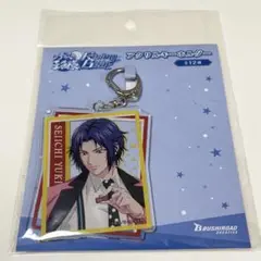 新テニスの王子様 テニプリ テニラビ 幸村精市 アクリルキーホルダー