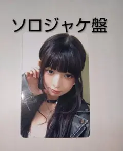 IVE Be Alright トレカ ソロジャケット盤 レイ 封入
