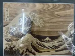 木象嵌 神奈川沖 箱根寄木細工 名工 善弘作