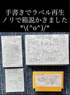 ファミコン　ソロモンの鍵