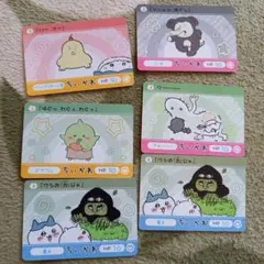 ちいかわ トレーディングカード 6枚セット