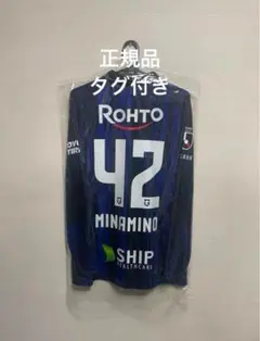 南野遥海 ガンバ大阪 2025 ホーム 長袖ユニフォーム 正規品 栃木sc