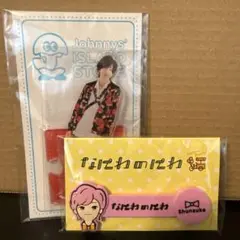 なにわ男子　道枝駿佑　アクスタ　コードクリップセット