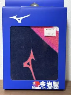 ミズノ　スポーツタオル　フェイスタオル　今治　綿100% MIZUNO 新品