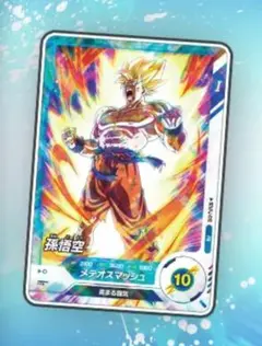 ドラゴンボールスーパーダイバーズ　1巻　付録カード