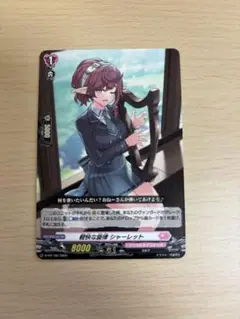 月刊ブシロード　付録　軽快な旋律シャーレット