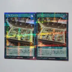 PMオープン シークレットレア2枚　ラッシュデュエル　遊戯王