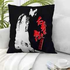 新品 仁義なき戦い 菅原文太 クッションカバー /125/ 枕カバー 座布団