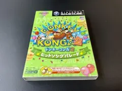 ドンキーコンガ2 ゲームキューブ