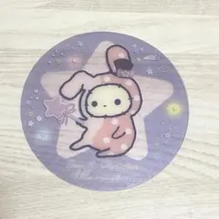 センチメンタルサーカス コースター (さがみ湖イルミオン✕サンエックスコラボ)