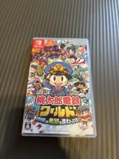 Nintendo Switch 桃太郎電鉄ワールド ～地球は希望でまわってる!～
