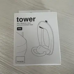 tower トイレット用品収納フック