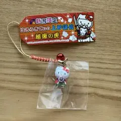★新潟限定★ハローキティちゃんストラップ【上杉謙信】
