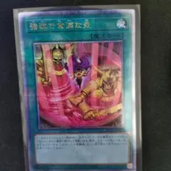 強欲で金満な壺