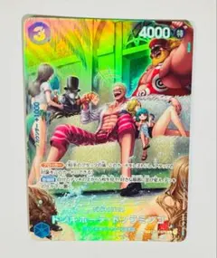 ワンピースカード ドンキホーテ・ドフラミンゴsp