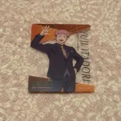 Item thumbnail for item 5b92beaa-6c43-4778-b4ee-1f644269729c