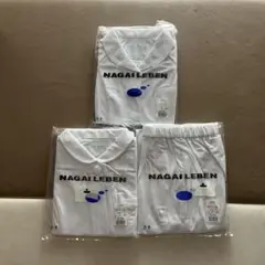NAGAI LEBEN ナース服 3点セット 未使用品