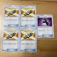 ポケモンカード タッグコール 4枚セット