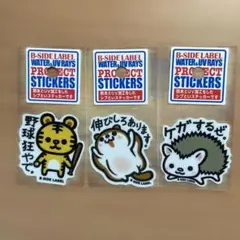 B-SIDE LABEL ミニステッカー3枚セット