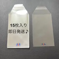 新品 PSA ロゴ入り スリーブ 15枚入り psa