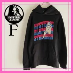 【入手困難】HYSTERIC GLAMOUR ヒスガール パーカー黒