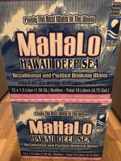マハロ 海洋深層水 2ケース24本 送料無料