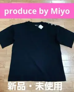 Miyoコラボ ブラック 半袖ニット
