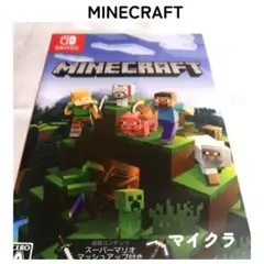 Minecraft☆マイクラ マインクラフト ソフト Switch スイッチ