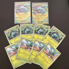 ポケモンカード　フシギソウ　フシギダネ　メガフシギバナ　10枚セット
