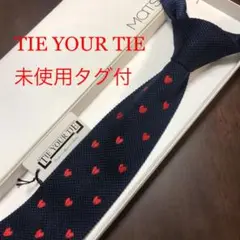 未使用タグ付 タイユアタイ ネクタイ ニットタイ 赤紺 シルク ハート おしゃれ
