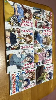 ぼくたちのリメイク 全8巻セット