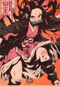 鬼滅の刃 禰豆子 タペストリー 20×30cm