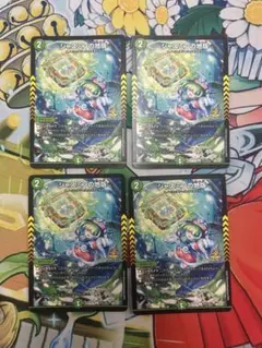 ジャスミンの地版 プロモ