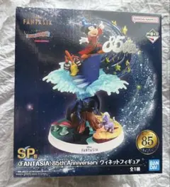 一番くじ〈Disney FANTASIA〉85th SP賞