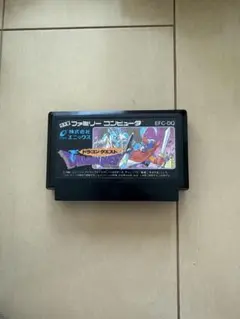ドラゴンクエスト EFC-DQ