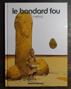 希少　洋書　moebius starwatcher ジャン・ジロー 31KUjwLSOML._UF350,350_QL50_.jpg