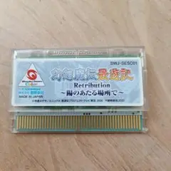 Item thumbnail for item a6c17301-d724-4f81-970f-b022efa1f8a5