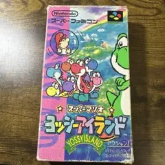 スーパーマリオ ヨッシーアイランド (スーパーファミコン)