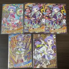 ひみつのアイプリ リング３弾 チィ 星4 サイン まとめ売り