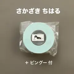 ぷかぷか ゆらゆら〈漂う〉 ラベラーシール